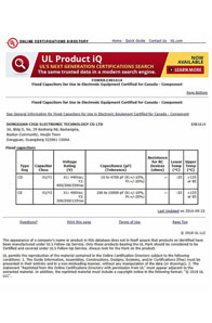 電容器CUL認證